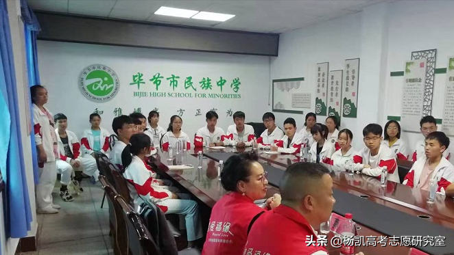 贵州省2021年理工类全省前1000名录取院校分数分析