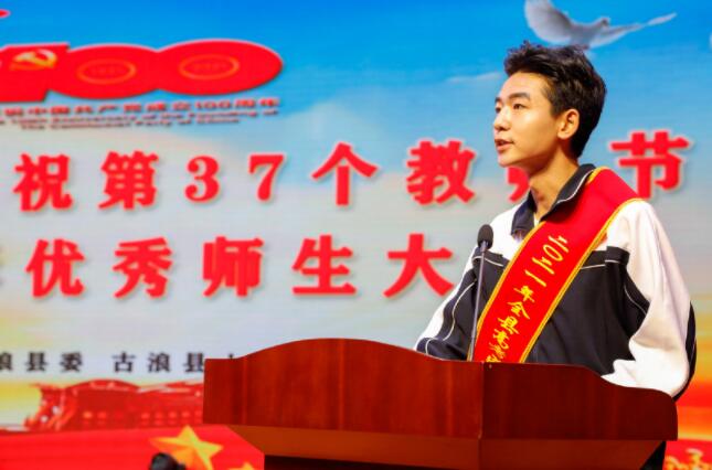 教师节放假吗（老师最不想过）