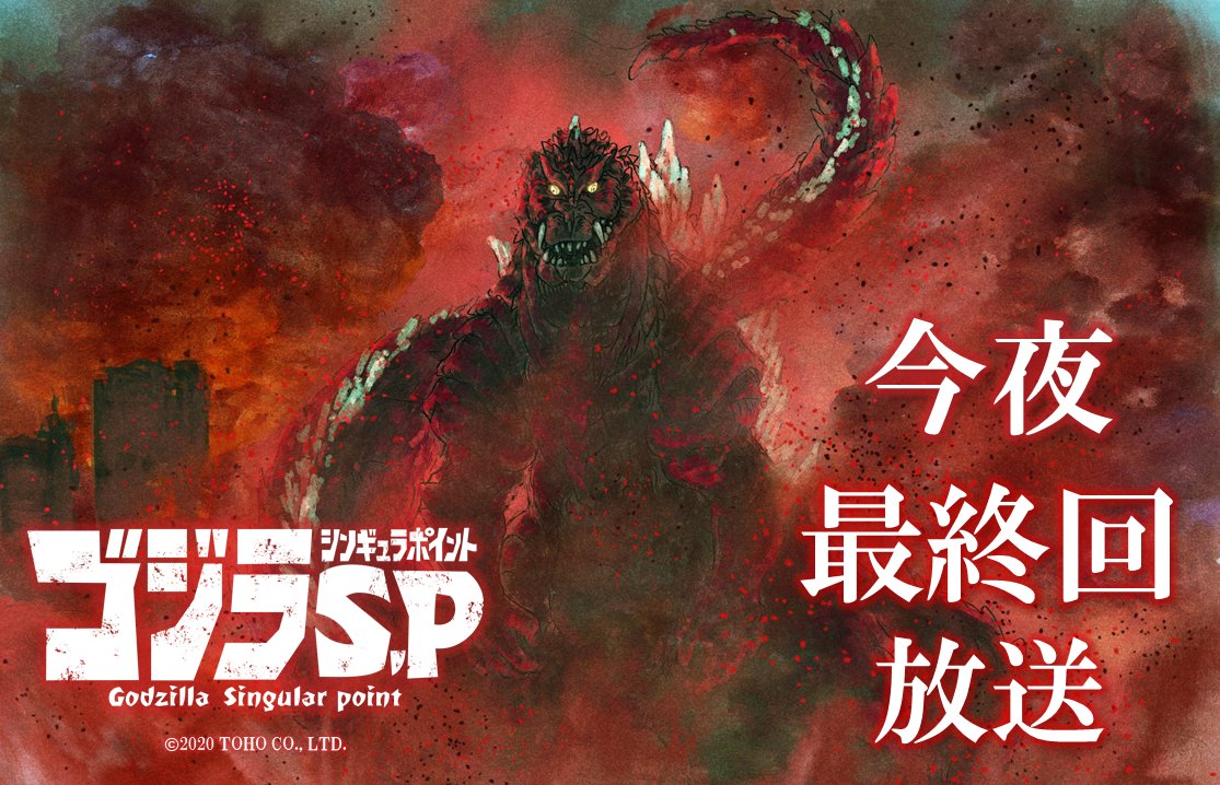 《哥斯拉:奇点》:ai也要卖萌,人类的路在何方