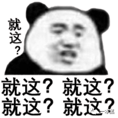 为啥这么多APP在卖冰丝内裤？