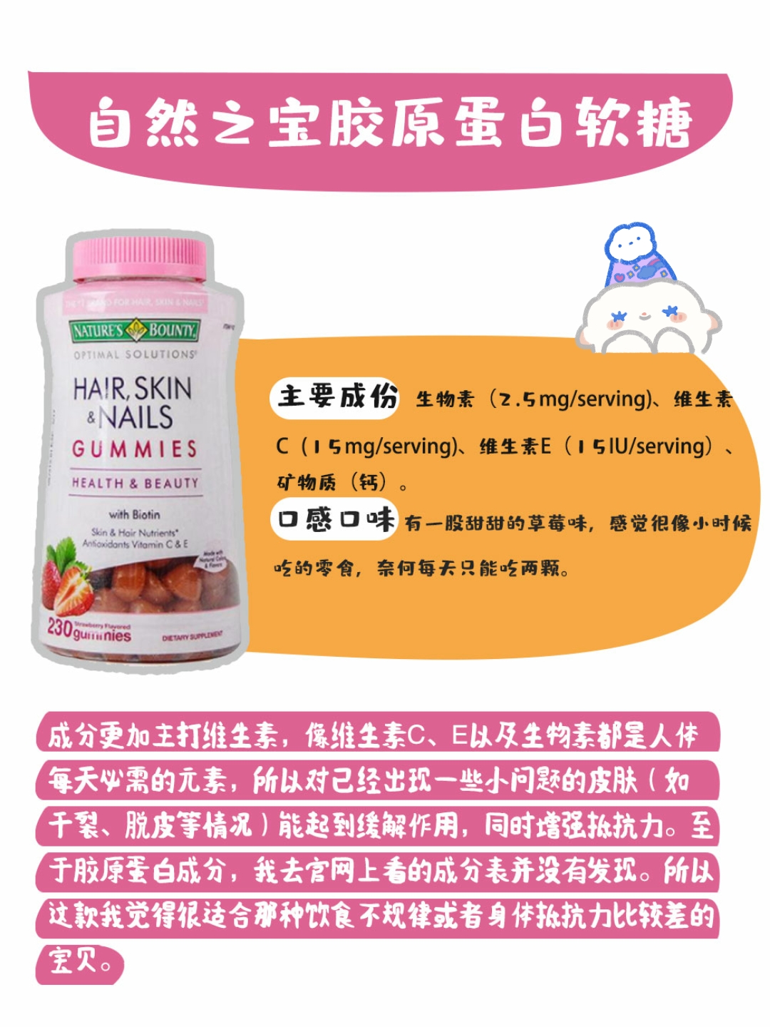 口服胶原蛋白，分享我喝过的6款，主打成分及私家口感评测