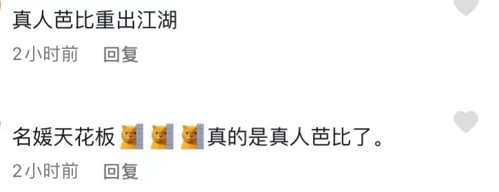 这才是名媛天花板！真人芭比希尔顿骑电车绕客厅，穿高定逛菜市场
