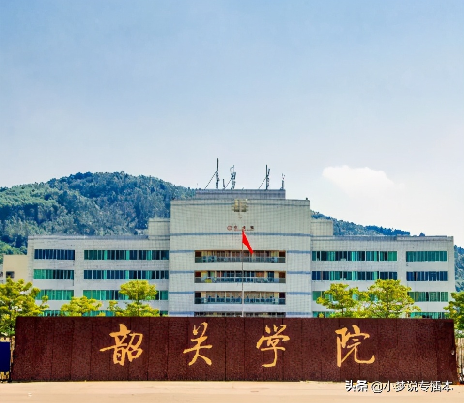 广东省2021年普通高等学校专升本招生简章汇总更新