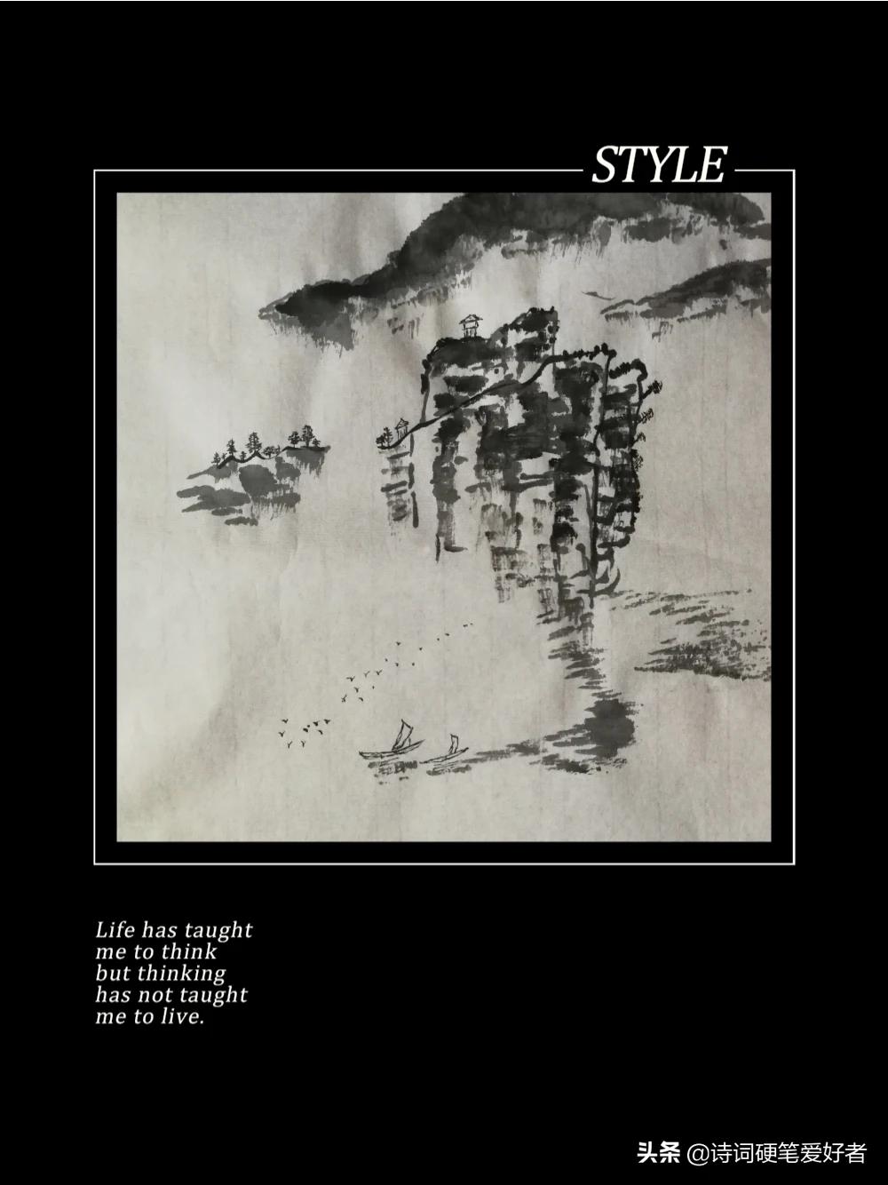 水何澹澹，山岛竦峙