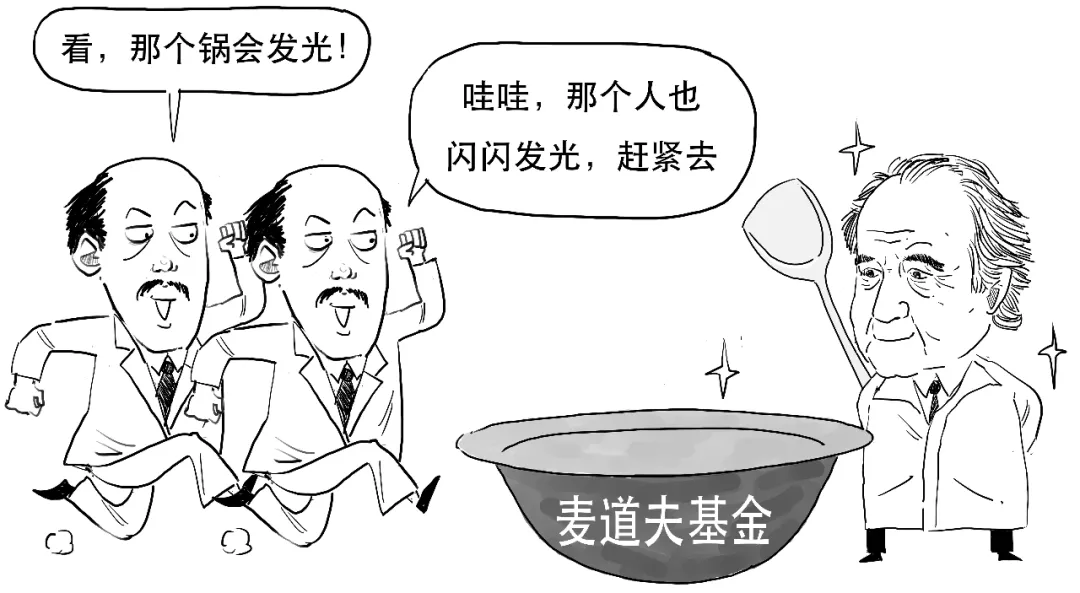 600亿美元！40年！—3分钟带你图解金融巨骗