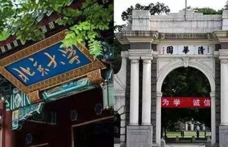 985高校“就业率”排名：北大未进前10，兰州大学排名垫底