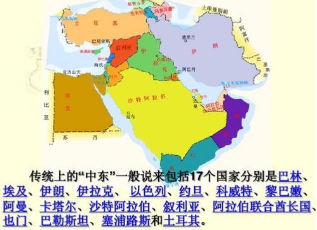 中东国家有哪些「东南亚国家有哪些」