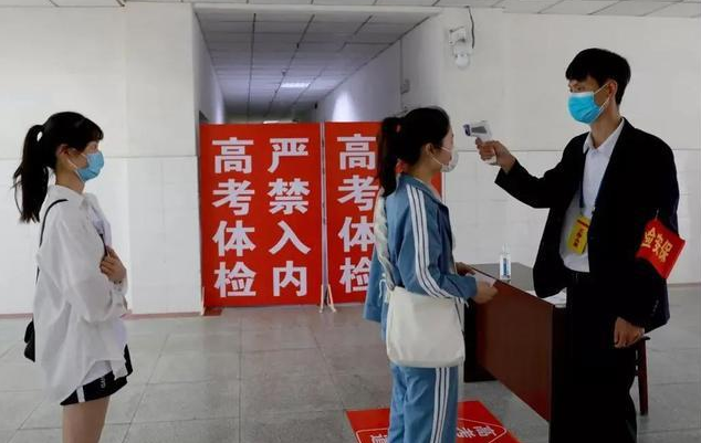 高考体检抽血（高考体检成）