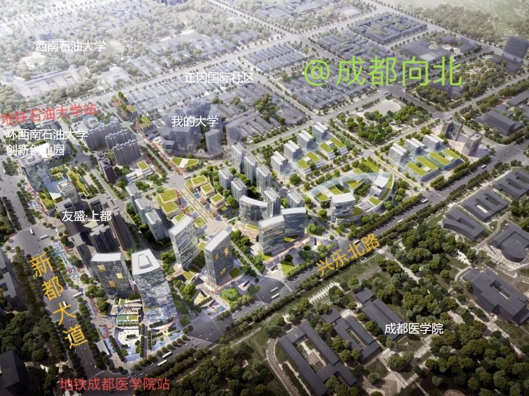 新都区地铁成都医学院站TOD规划盘点，都有哪些规划呢？快来看看