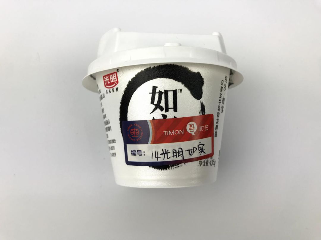 实测20种酸奶，优选指数公布，别再被坑了