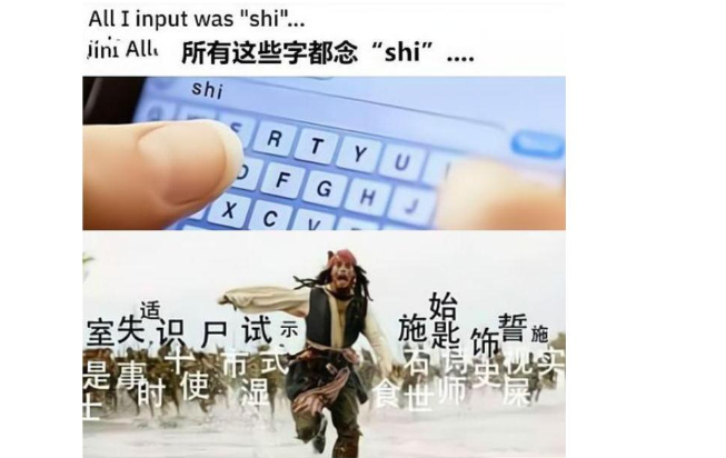 老外用梗图吐槽中文，像极了学英语的我们，网友调侃天道好轮回