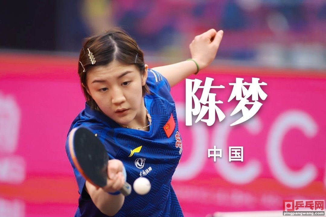 2020乒乓球总决赛季军(山东陈梦一声大吼女乒世界杯夺冠！4比1孙颖莎，邓亚萍连呼精彩)