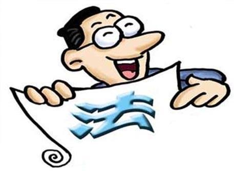 【特别通告】枣庄市司法局关于疫情防控期间公共法律服务事项通告