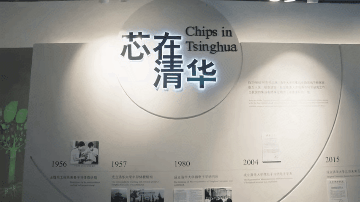 总分900分！高考满分考生被清华录取，他将就读“卡脖子”的专业