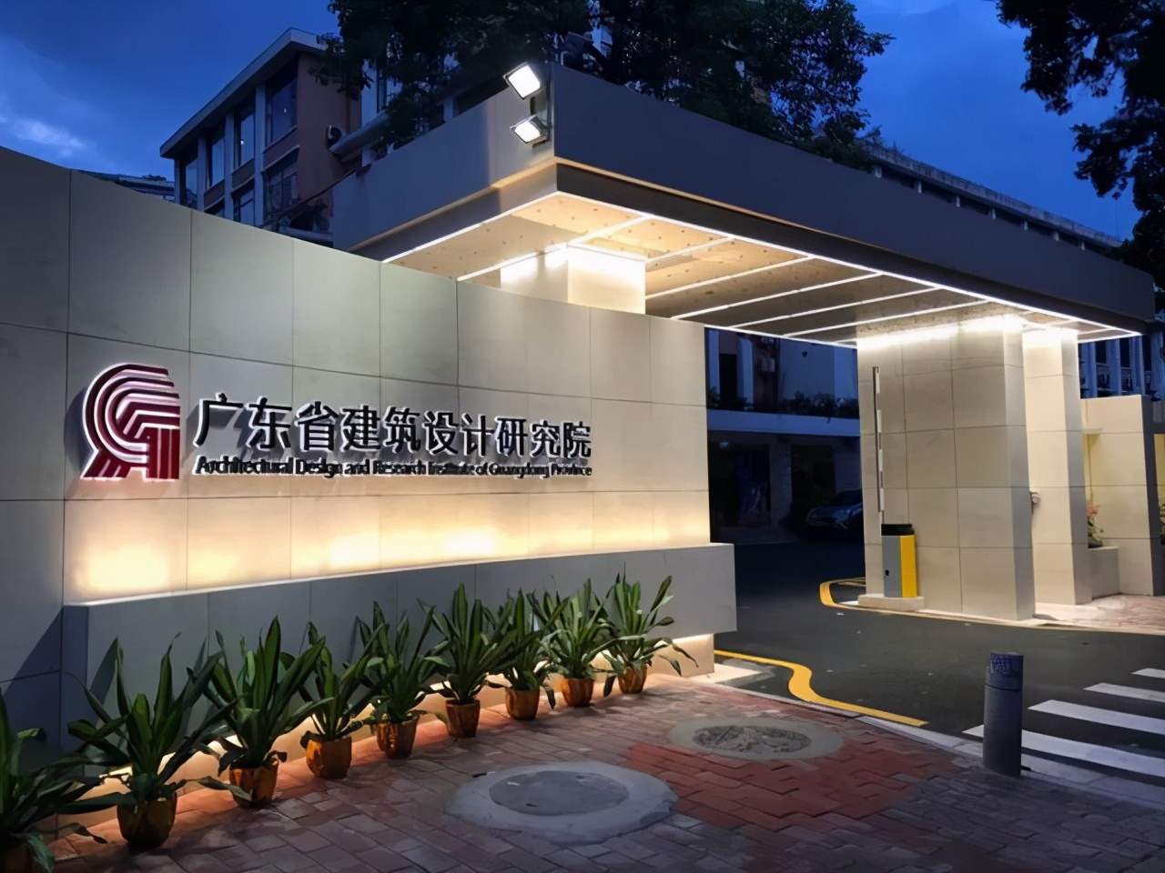 广东省有哪些比较好的设计院？广东勘察设计企业设计收入排名十强