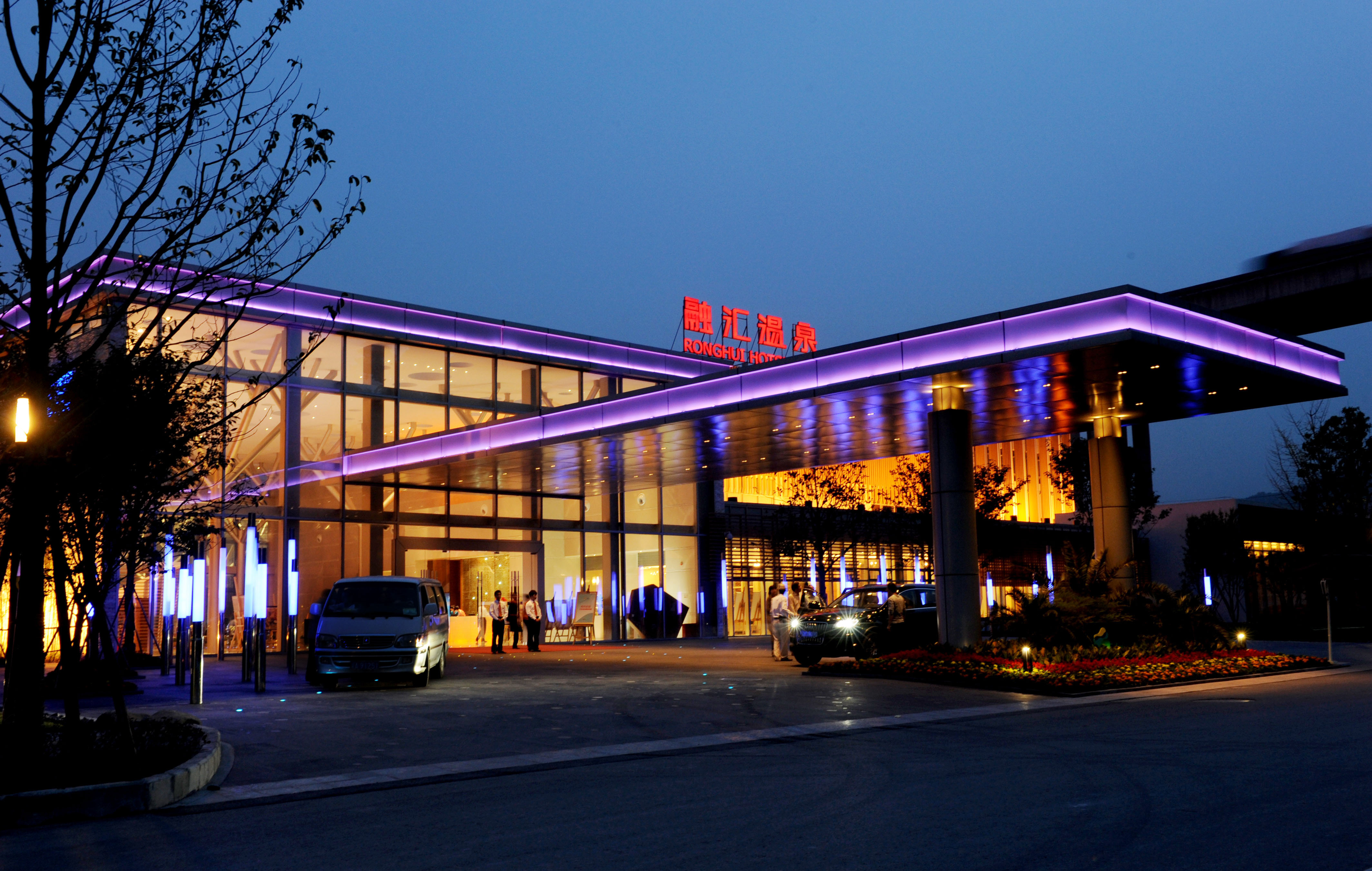 融汇温泉线路:重庆汽车北站—渝邻高速路—草坪—统景镇门票:平日:118