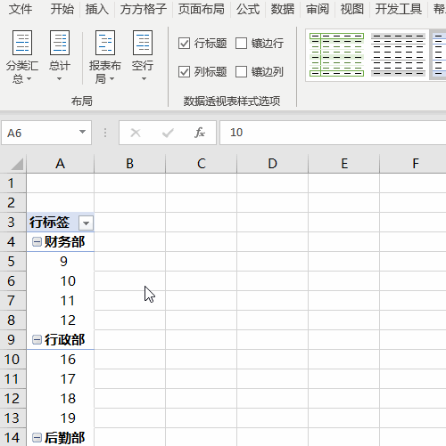 Excel里怎么快速填充相同内容「excel里怎么打对勾」