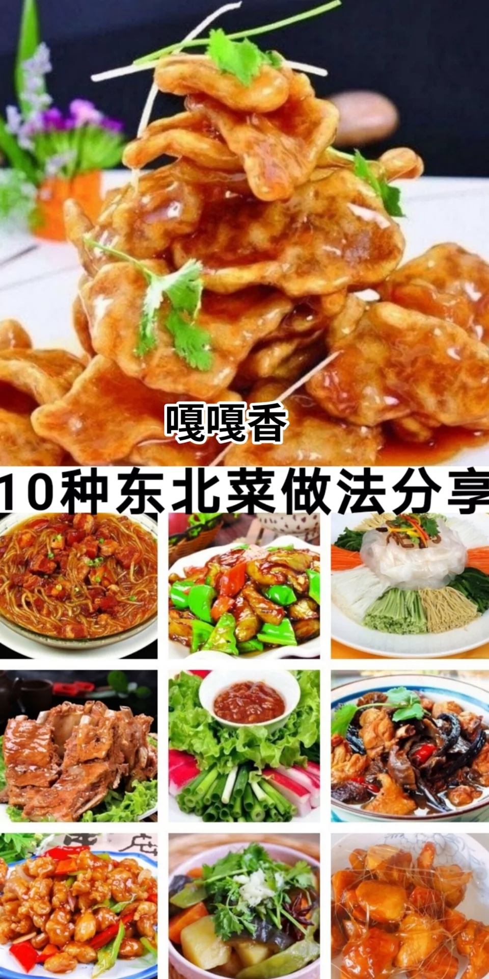 tag一纸寄风月原著小说叫什么名字