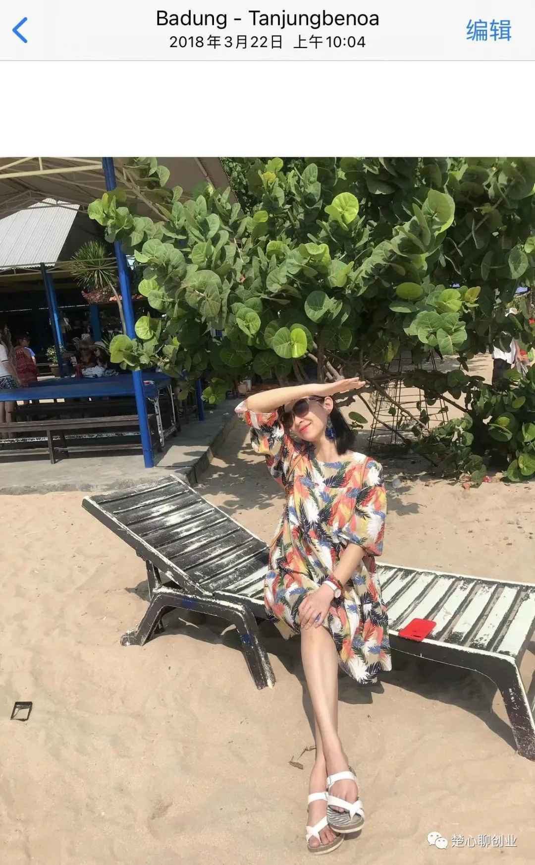 楚心：从一无所有到变现千万，一个80后创业女孩的15年战神故事.