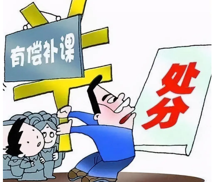 补课班有望回归？教育部传来好消息，学生将有机会继续补课