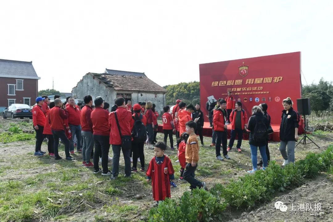 上港足球俱乐部副总经理(“无足球，不公益”·手拉手结对助学，上港球迷用“星”呵护梦想)