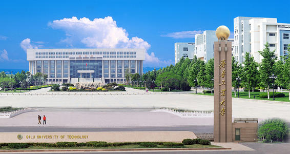 2020年齐鲁工业大学成人高考报名须知