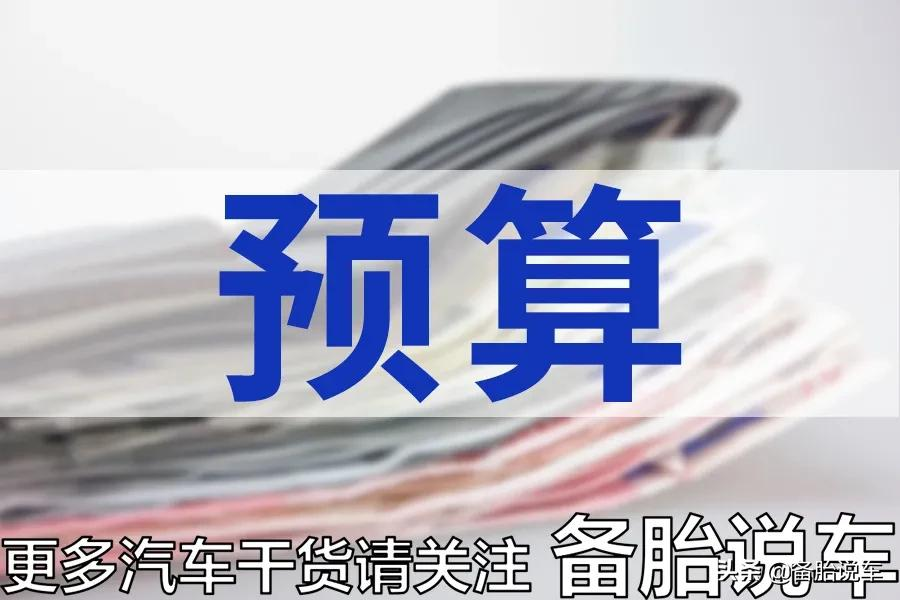 买二手车时,多少年车龄的车子最划算?超过10年的车能买吗?