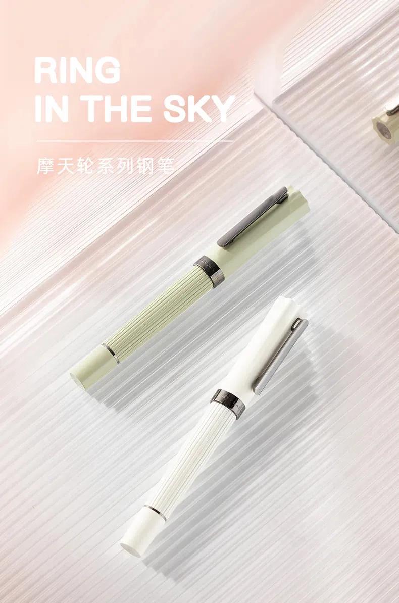 惊喜头条新品开售，半句浪漫摩天轮全新来袭