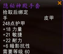 魔兽怀旧服-熊T最好的装备是军装？错了