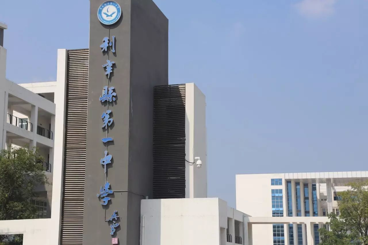 亳州首屈一指四所重点高中，亳州一中一马当先，其他三所你可知晓