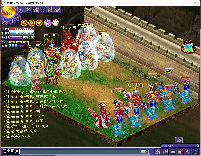 小众pc游戏《吞食天地OL国际服》新手攻略