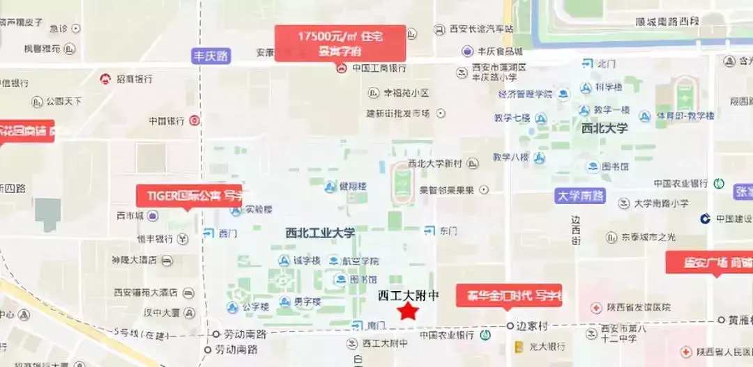 西安重点中学周边租房信息盘点，陪读家长们请收好！