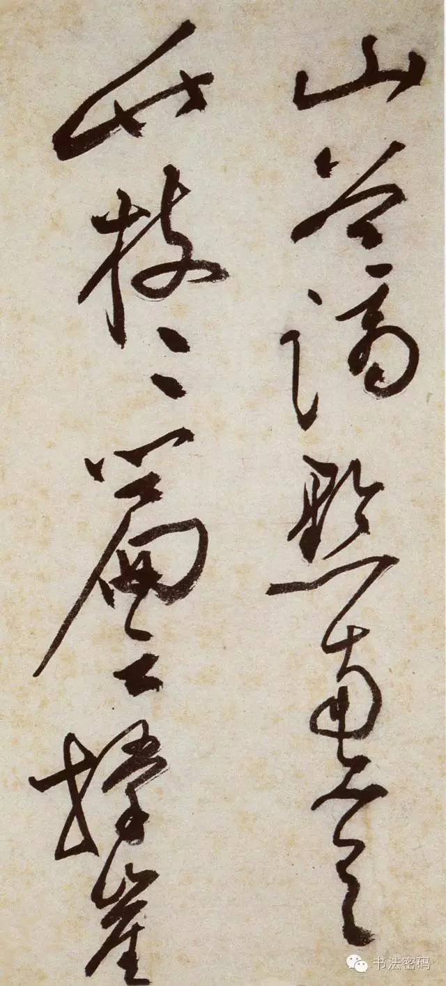 中鋒的訓(xùn)練方法（如何保持中鋒用筆？）