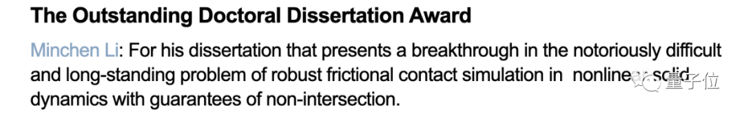 他2年拿下博士，发表11篇顶会论文！浙大校友斩获最佳博士论文奖