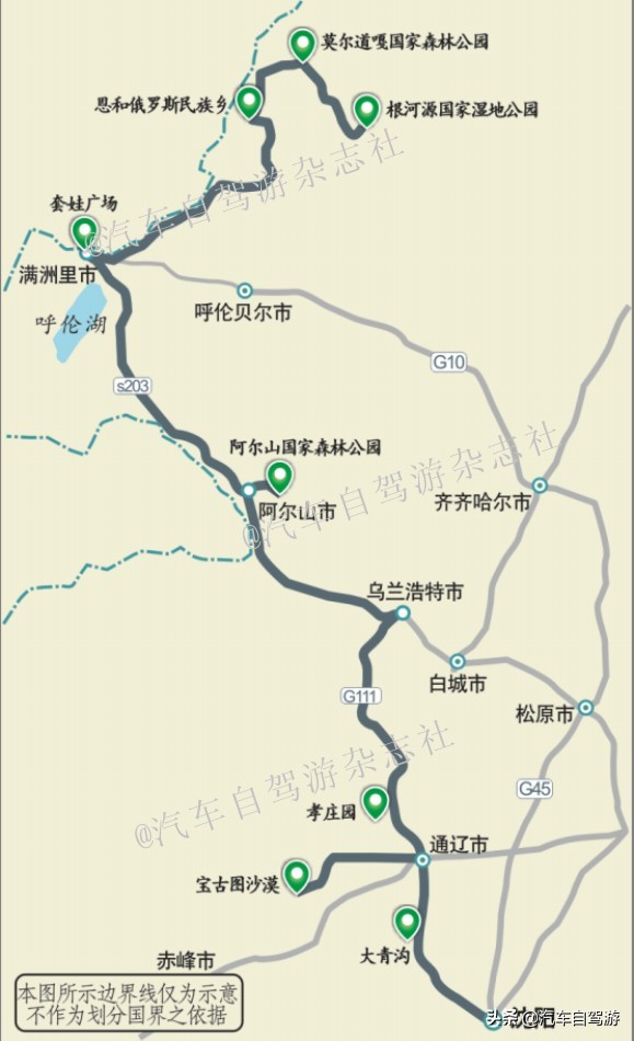 提前做好“功课”，暑假可以安排去远方自驾游（附15地线路地图）