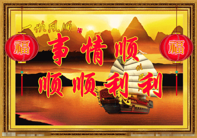 今天是1月26日,666,顺顺顺,百年难遇的大吉大利好日子!