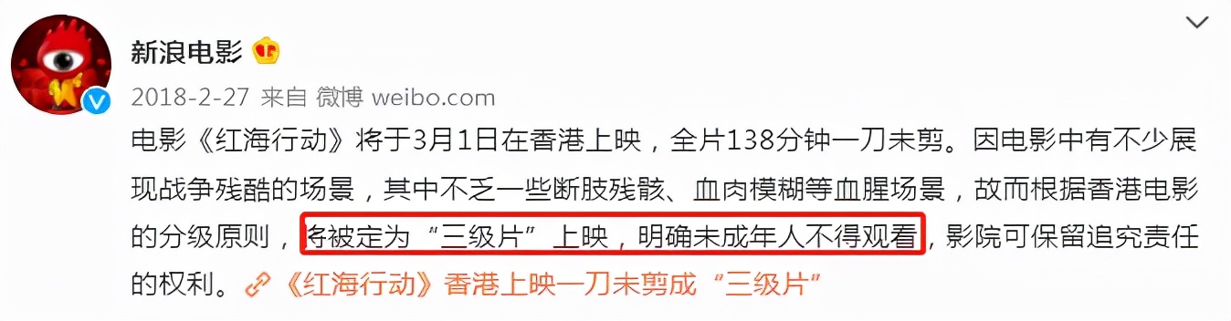 奥特曼全网下架，动画片频繁被举报！到底什么是“少儿不宜”？