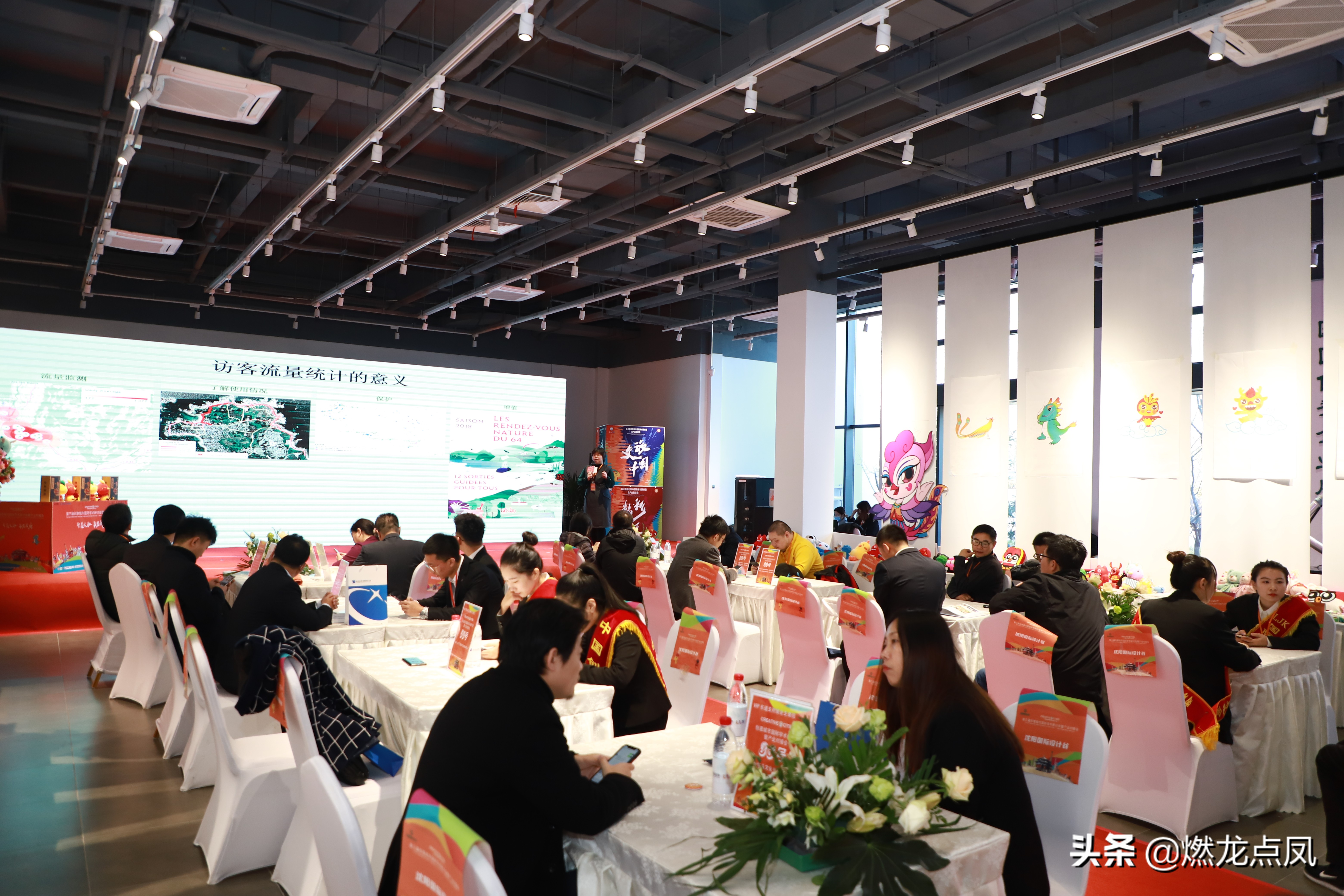 第三届创意城市国际学术研讨会有奖征文评选结果揭晓