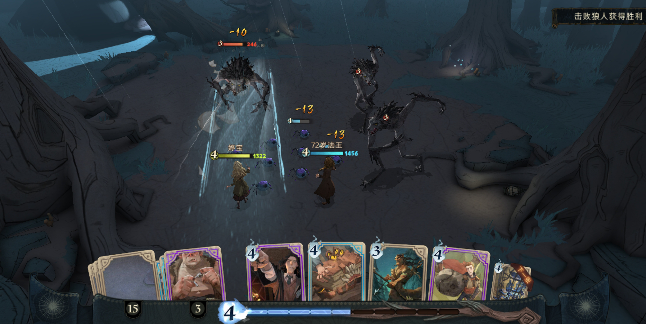 《哈利波特：魔法觉醒》手游测试名额少引玩家不满，评分一路下滑