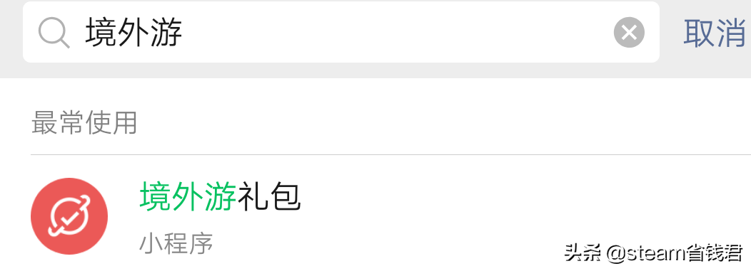 5-18元代金券轻松领！steam土豆等多个游戏平台均可使用