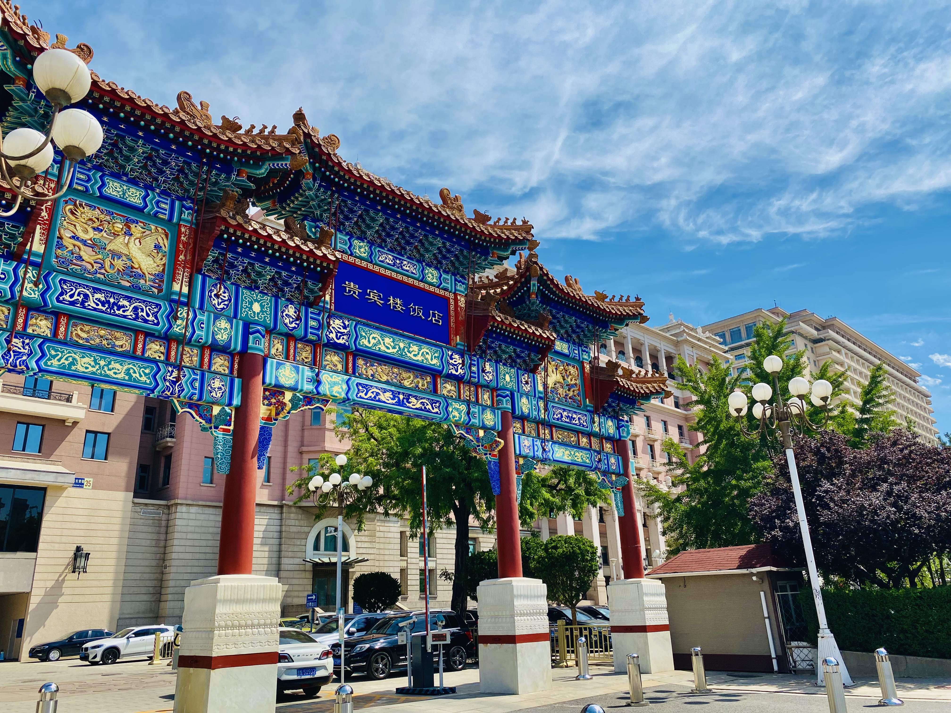 探店 | 贵宾楼饭店重张:一眼繁华,一眼千年