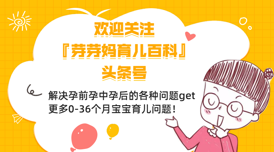 有这几种表现，很可能是怀孕了，做好迎接宝宝的准备