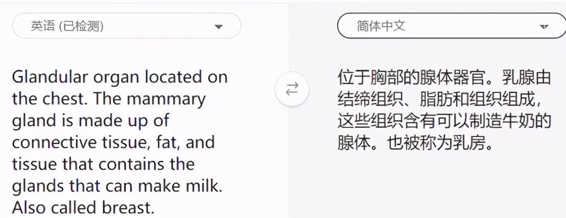 9款在线翻译软件大盘点，哪款能帮你一键读懂科研文献？