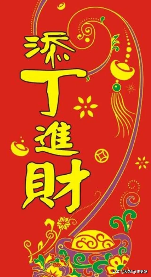 2019.10.29，万年历最特殊的一个吉顺日，愿你所有的好愿都能达成