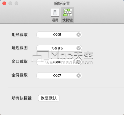 Screenshot Editor for Mac(屏幕截图软件)