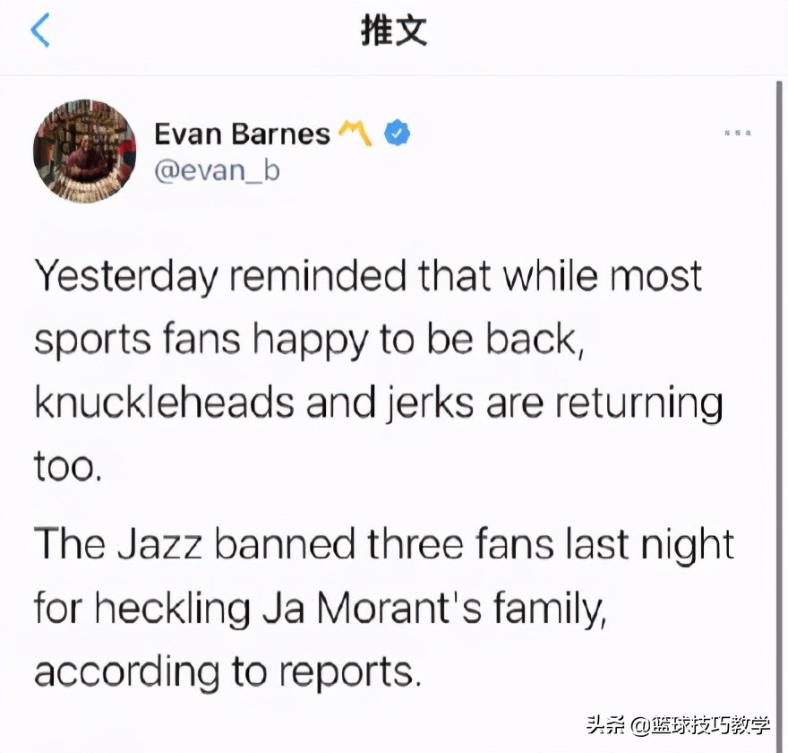 为什么没人看nba了(无限期禁止观赛！NBA一早连封五人，干的漂亮)