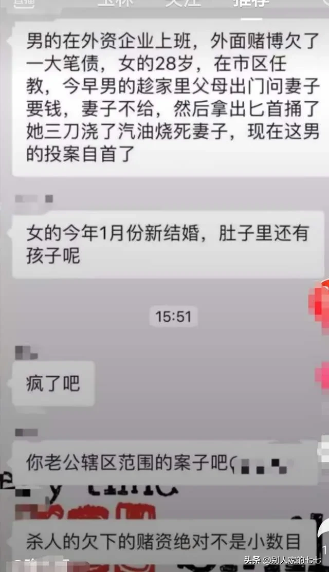 过来人用亲身经历给所有女人提个醒：嫁错人，真的会要了我们的命