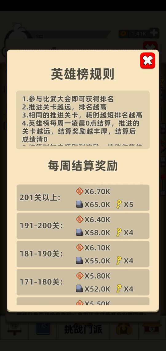 我功夫特牛新手介绍篇（一）