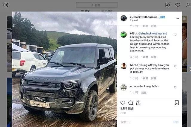 法兰克福丨全新路虎Defender：“士”别四年，当刮目相看