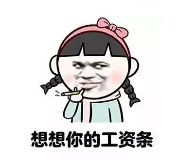 我们怎样度过一个有意义，完美的大学生活？